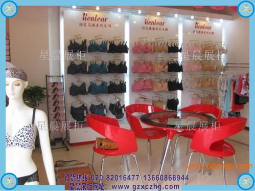 内衣店面设计与内衣货架选购指南