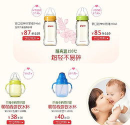 金宝物婴童用品加盟 发明日常销售的新成就