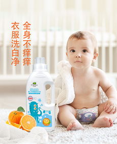 小树苗婴儿洗衣液 专为新生宝宝打造的天然洁净守护